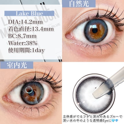 LILMOON 1day 0.03ZERO/LILMOON/ワンデー(1DAY)カラコンを使ったクチコミ(6枚目)