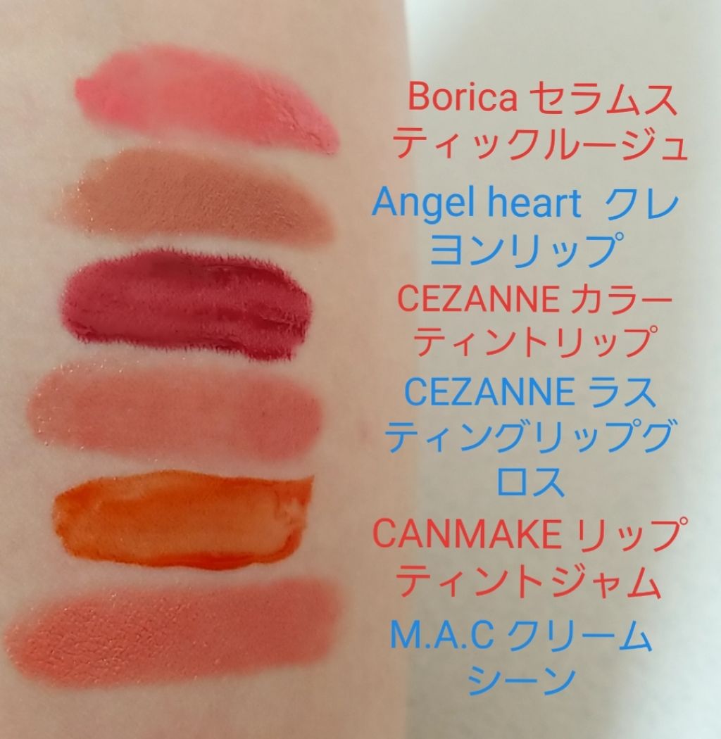 リップティントジャム/キャンメイク/リップグロスを使ったクチコミ(3枚目)