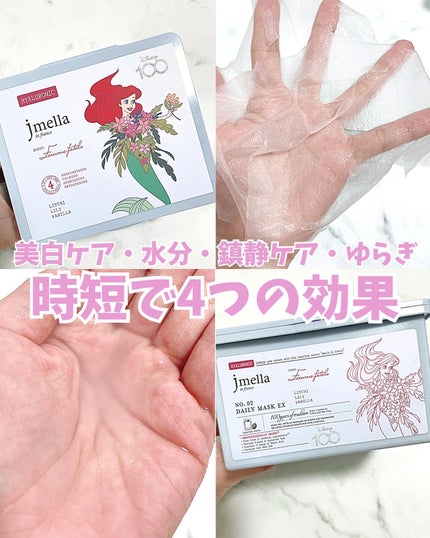 を使ったクチコミ(1枚目)