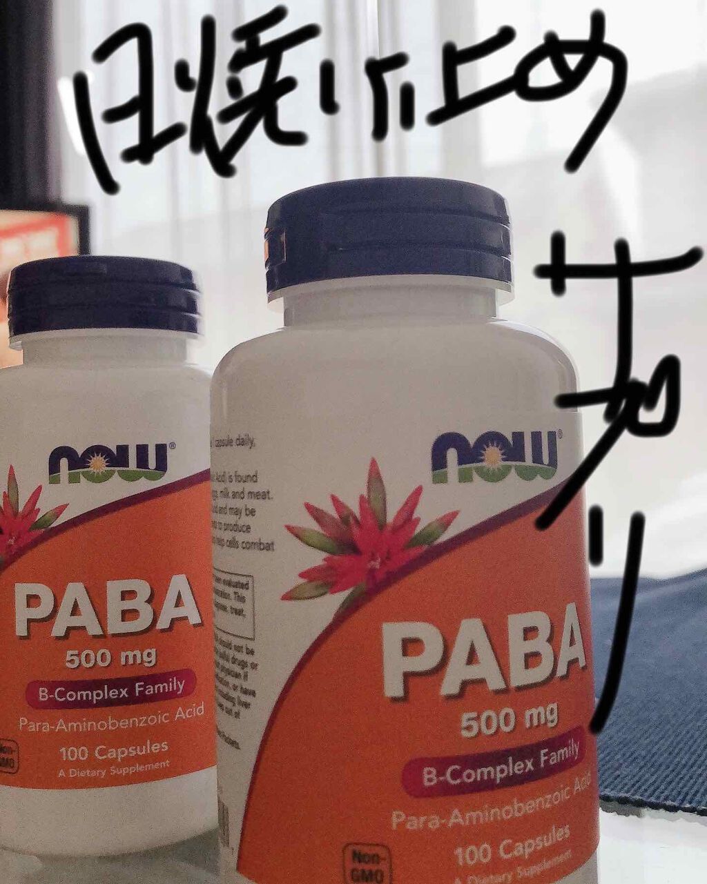 L-システイン/Now Foods/美容サプリメントを使ったクチコミ(1枚目)