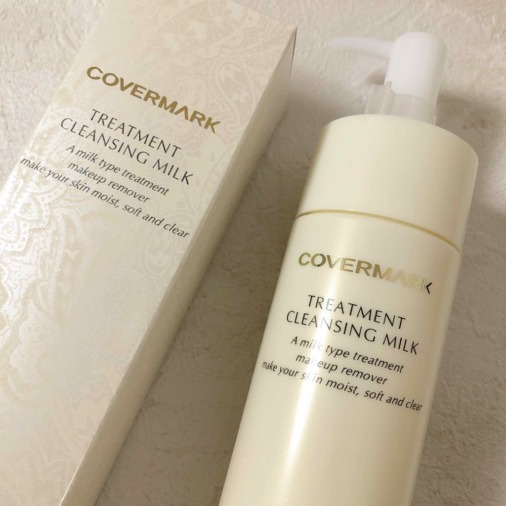 トリートメント クレンジング ミルク/COVERMARK/ミルククレンジングを使ったクチコミ(1枚目)