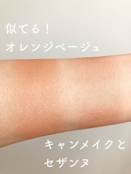 グロウフルールチークス/キャンメイク/パウダーチークを使ったクチコミ(1枚目)