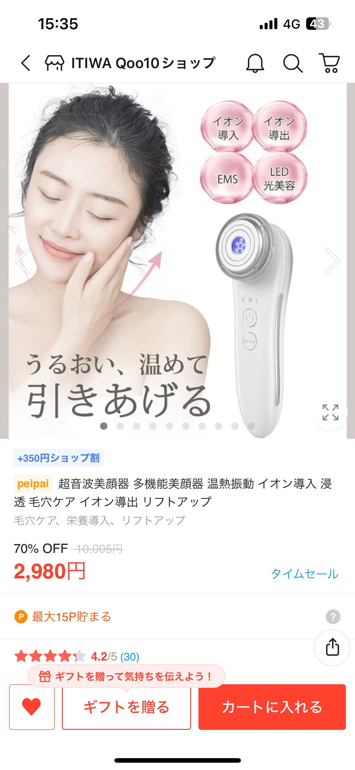 カットコットン(新)/無印良品/コットンを使ったクチコミ(2枚目)