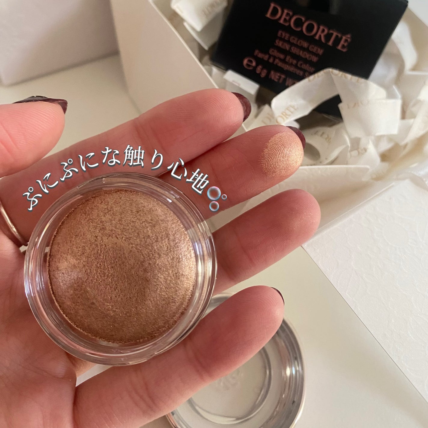 アイグロウジェム スキンシャドウ/DECORTÉ/ジェル・クリームアイシャドウを使ったクチコミ(3枚目)