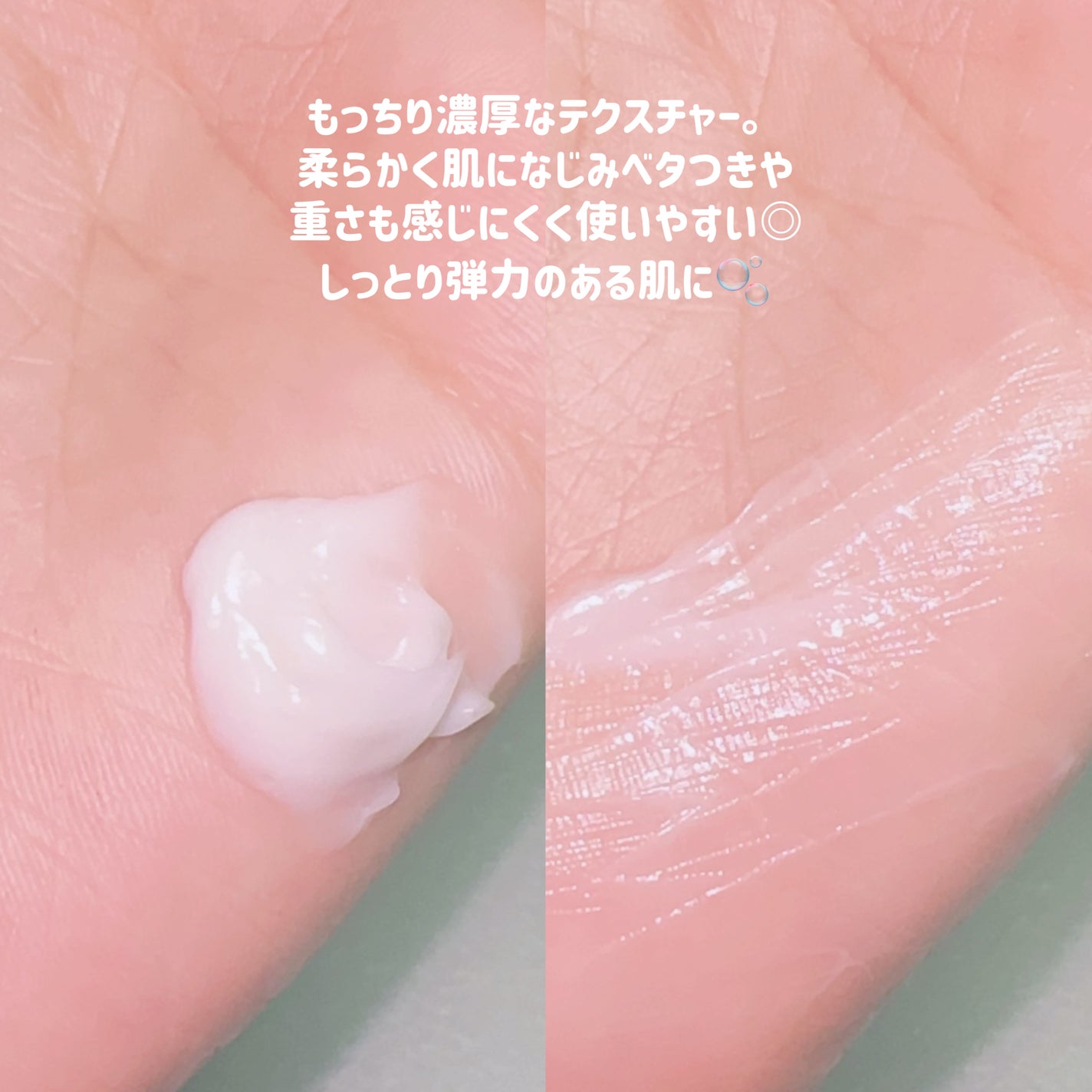 ブラックスネイル クリーム/Dr.G/フェイスクリームを使ったクチコミ(3枚目)