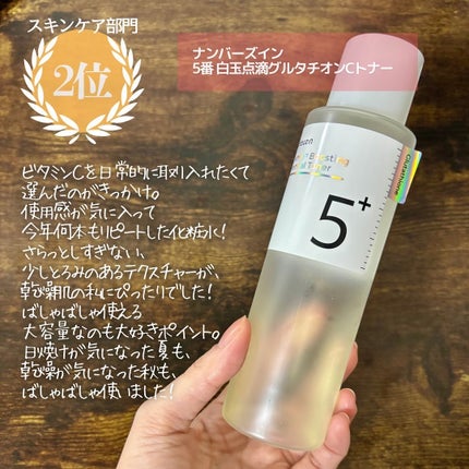 ウォンジョンヨ ヌードアイラッシュ/Wonjungyo/マスカラを使ったクチコミ(3枚目)