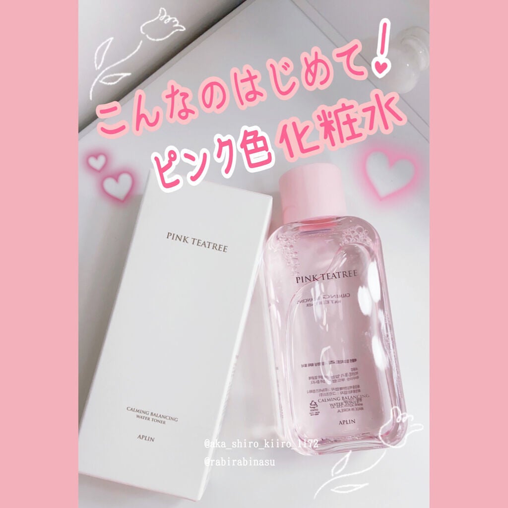 ピンクティーツリートナー/APLIN/化粧水を使ったクチコミ(1枚目)