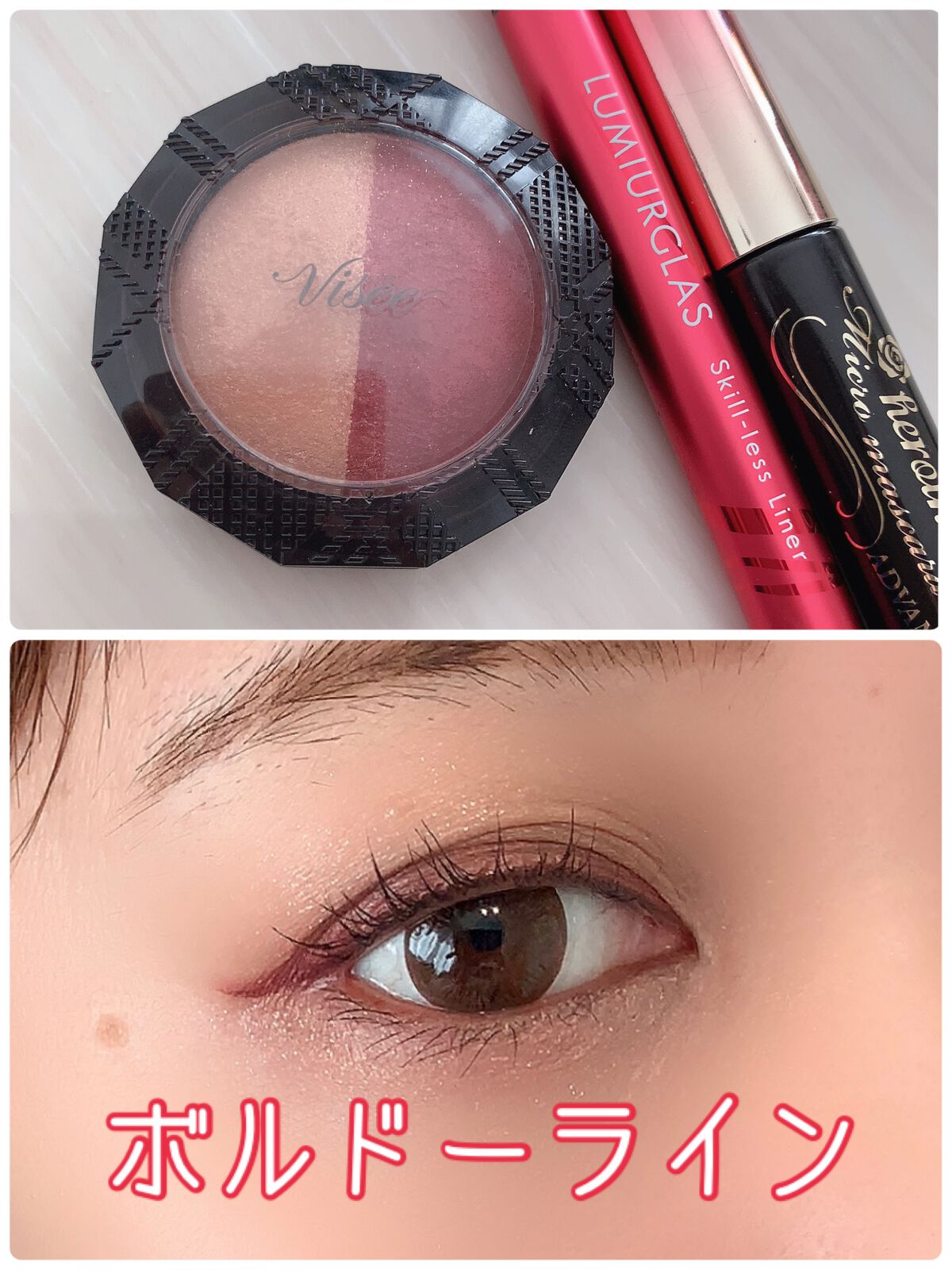 ダブルヴェール アイズ/Visée/アイシャドウパレットを使ったクチコミ（1枚目）