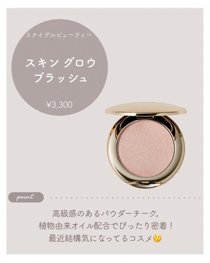 RMK Wトリートメントオイル/RMK/ブースター・導入液を使ったクチコミ(6枚目)