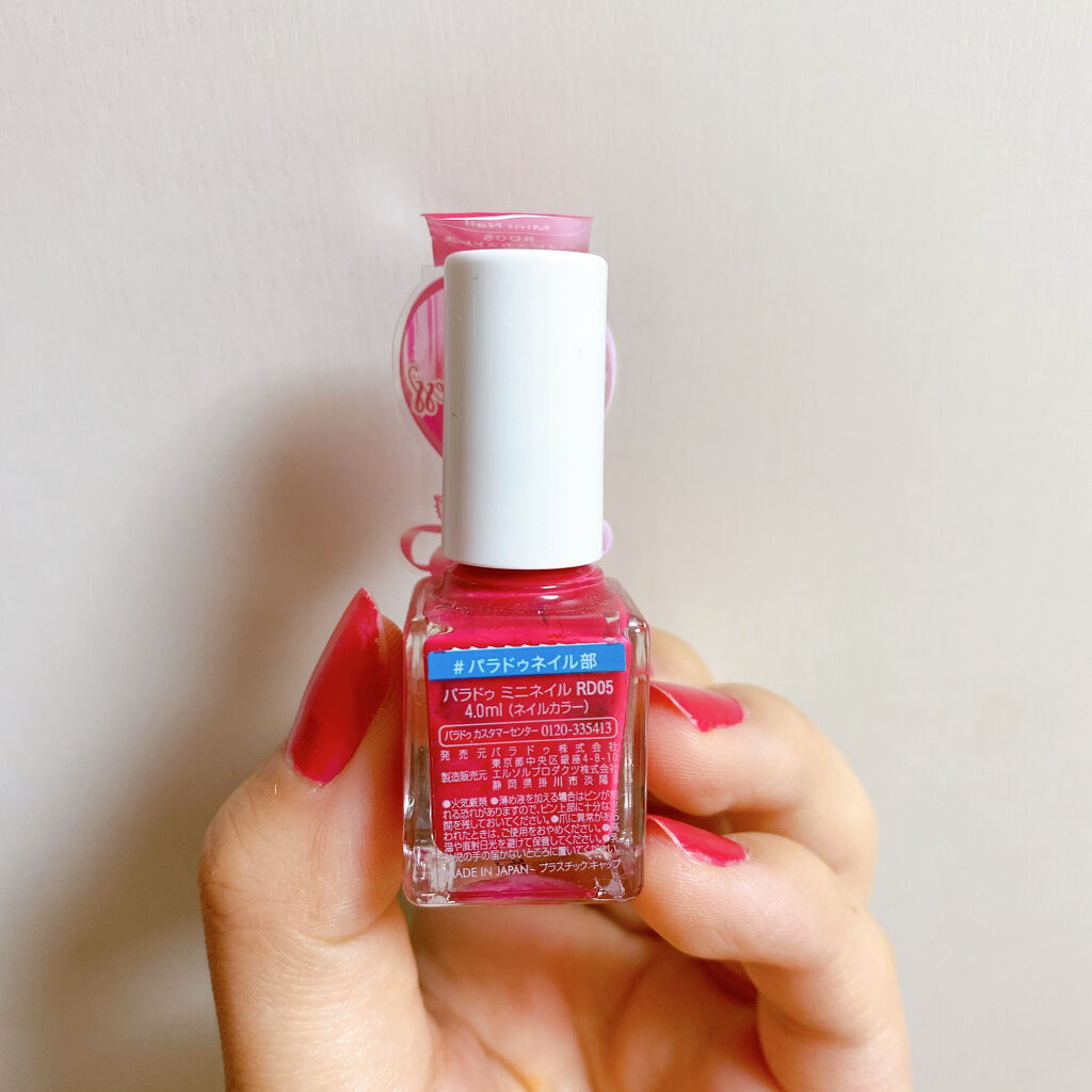ミニネイル/パラドゥ/マニキュアを使ったクチコミ（2枚目）