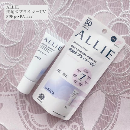 アリィー クロノビューティ ラスティングプライマーUV/アリィー/日焼け止めジェルを使ったクチコミ(1枚目)