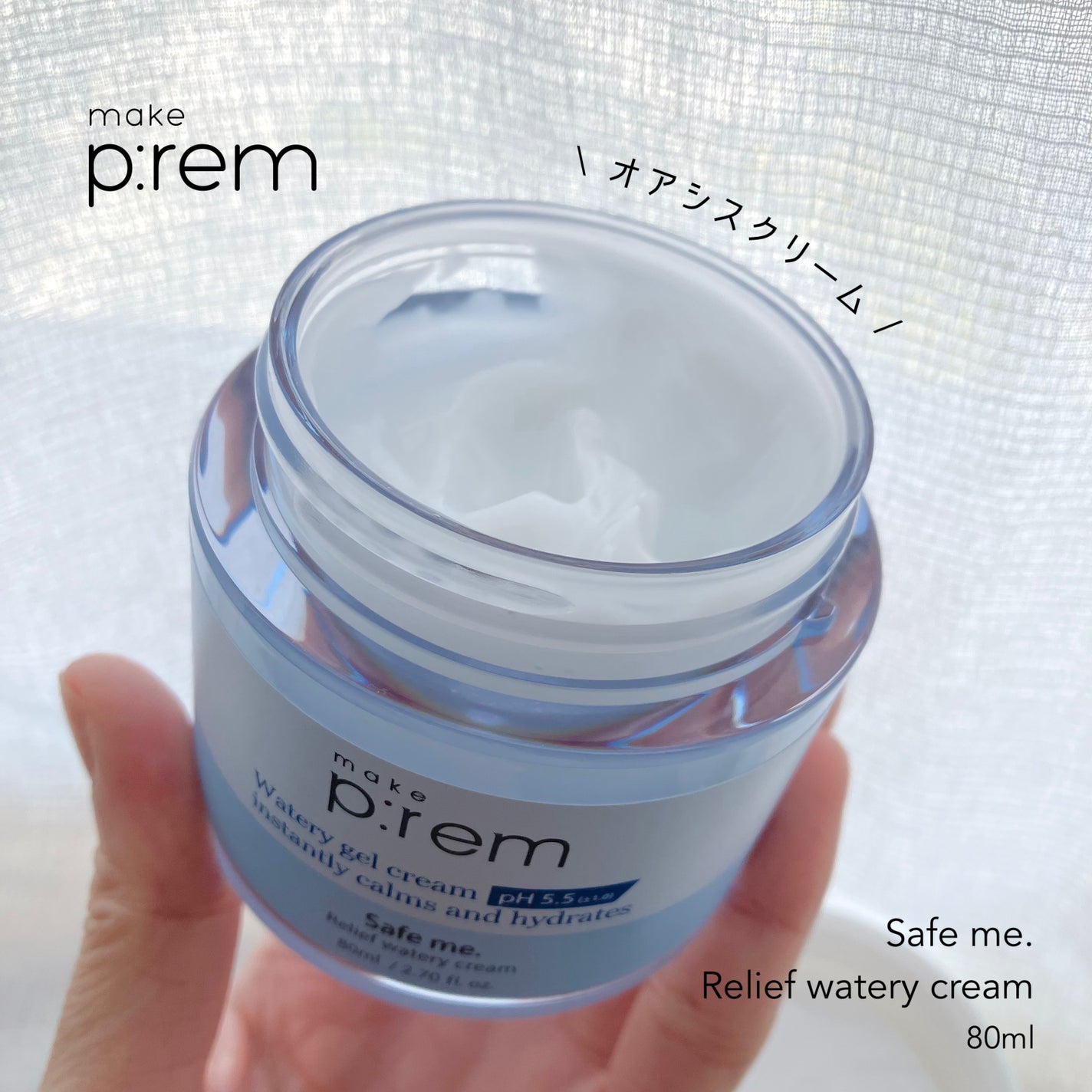 セーフミー リリーフモイスチャー クレンジングフォーム/make prem/洗顔フォームを使ったクチコミ(4枚目)