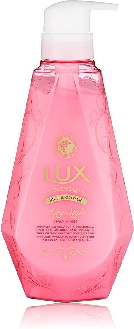 トリートメント 450g