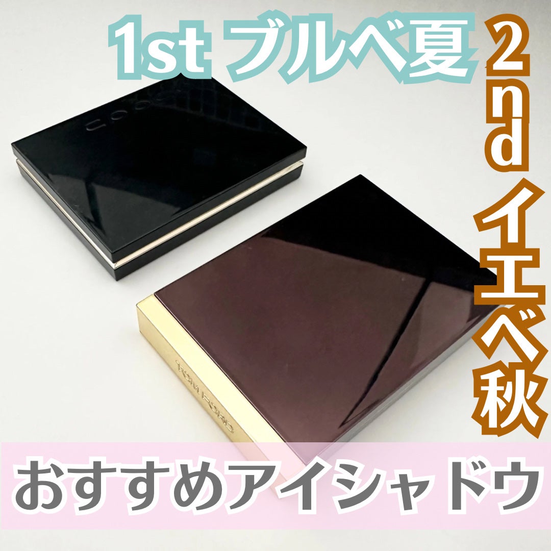 シグニチャー カラー アイズ/SUQQU/アイシャドウパレットを使ったクチコミ(1枚目)