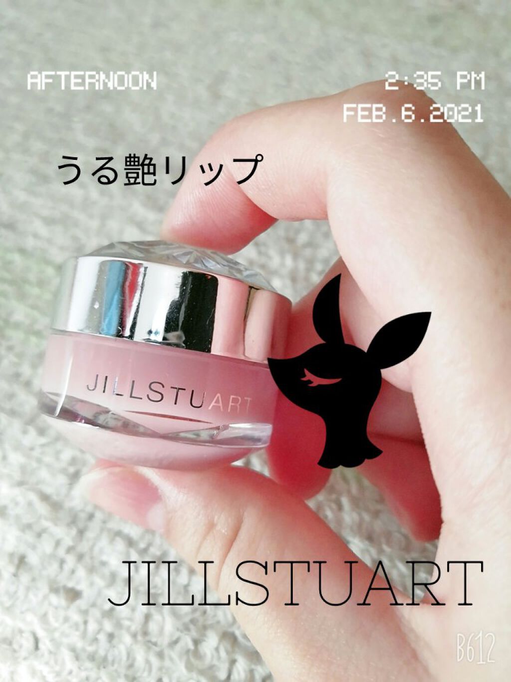 ジルスチュアート リップバーム/JILL STUART/リップバームを使ったクチコミ（1枚目）