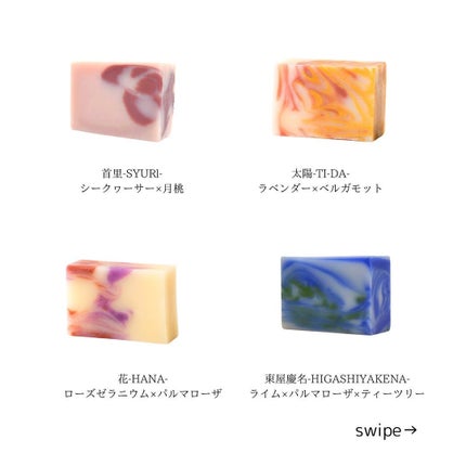 ボタニカルハンドメイド石鹸/SuiSavon/洗顔石鹸を使ったクチコミ(5枚目)