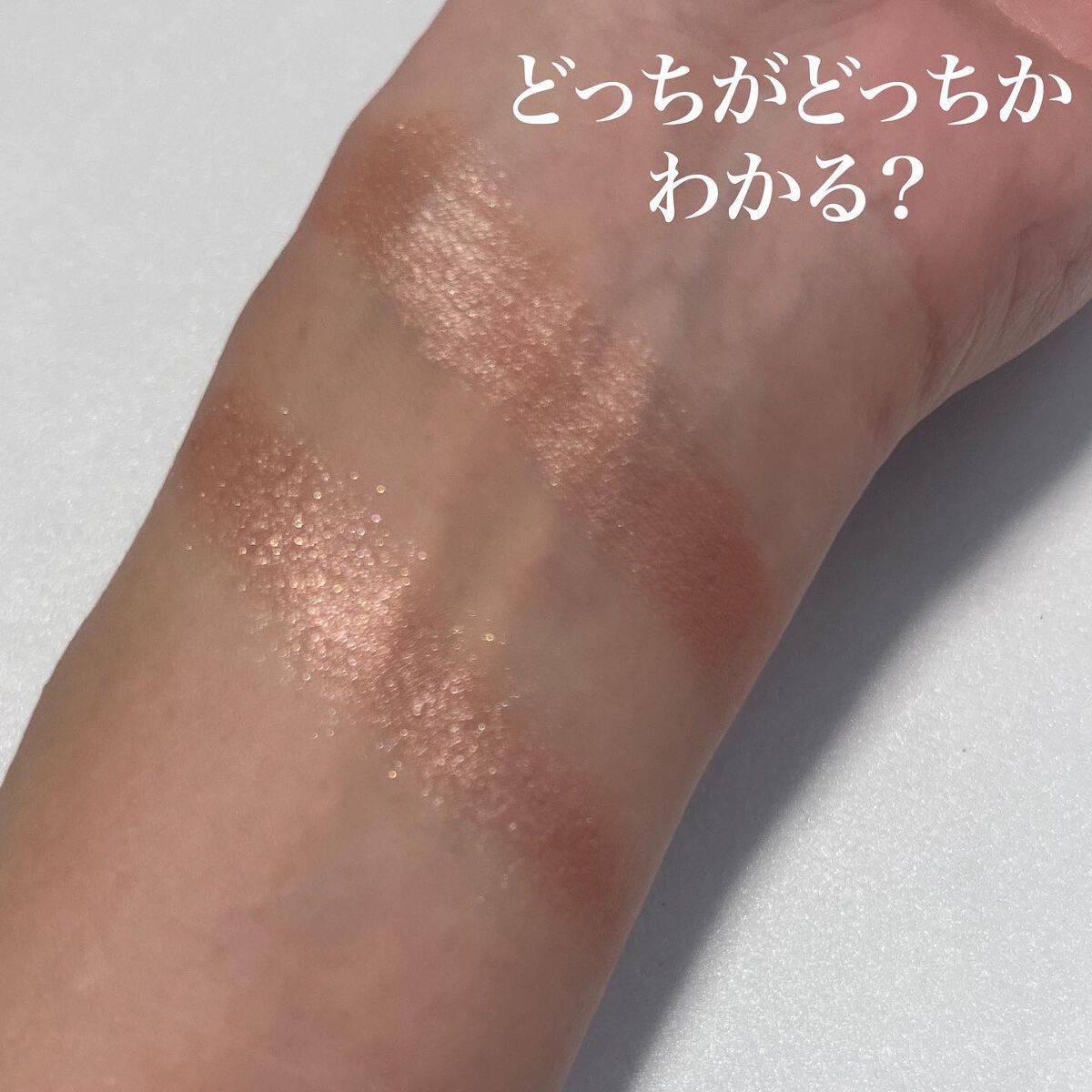 アイグロウ ジェム/DECORTÉ/ジェル・クリームアイシャドウを使ったクチコミ（2枚目）