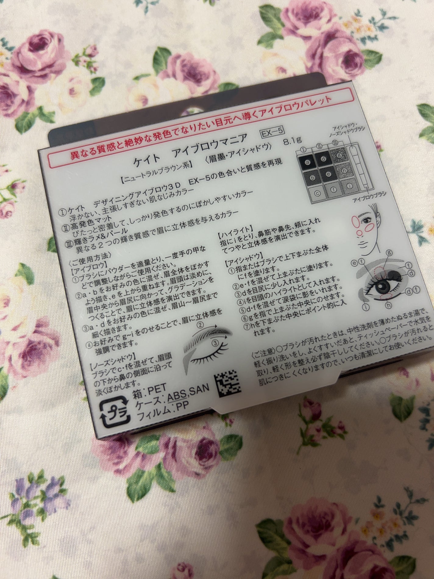 アイブロウマニア/KATE/パウダーアイブロウを使ったクチコミ(2枚目)