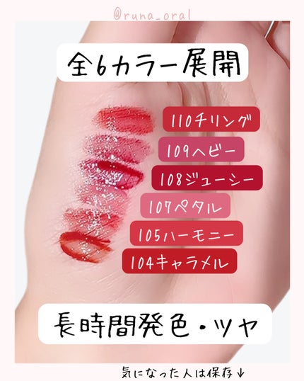 グロウロックゼリーティント/Coralhaze/リップティントを使ったクチコミ(4枚目)