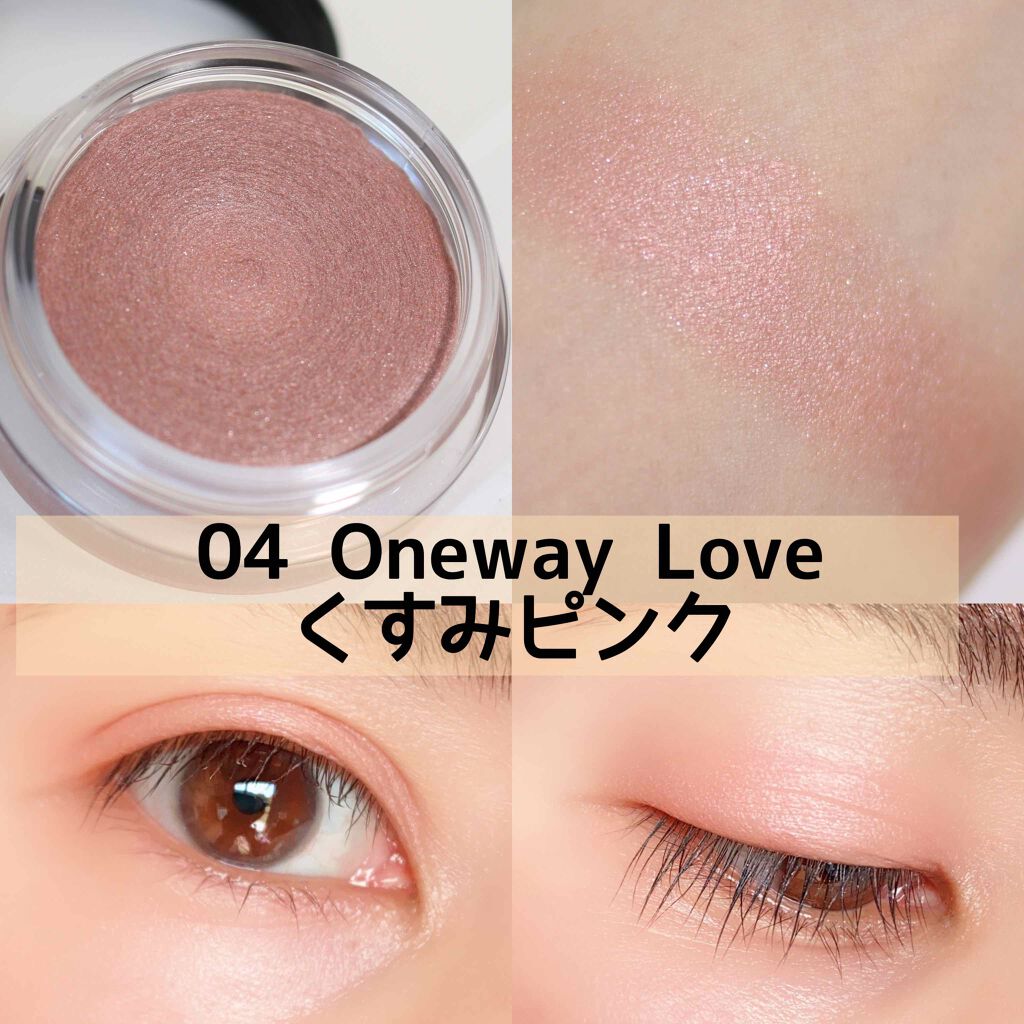 シマリングクリームアイズ/KiSS/ジェル・クリームアイシャドウを使ったクチコミ(2枚目)