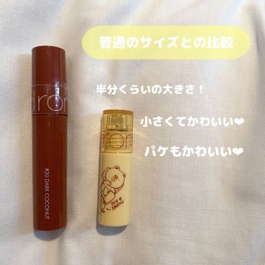 JUICY LASTING TINT MINI/rom&nd/口紅を使ったクチコミ（2枚目）