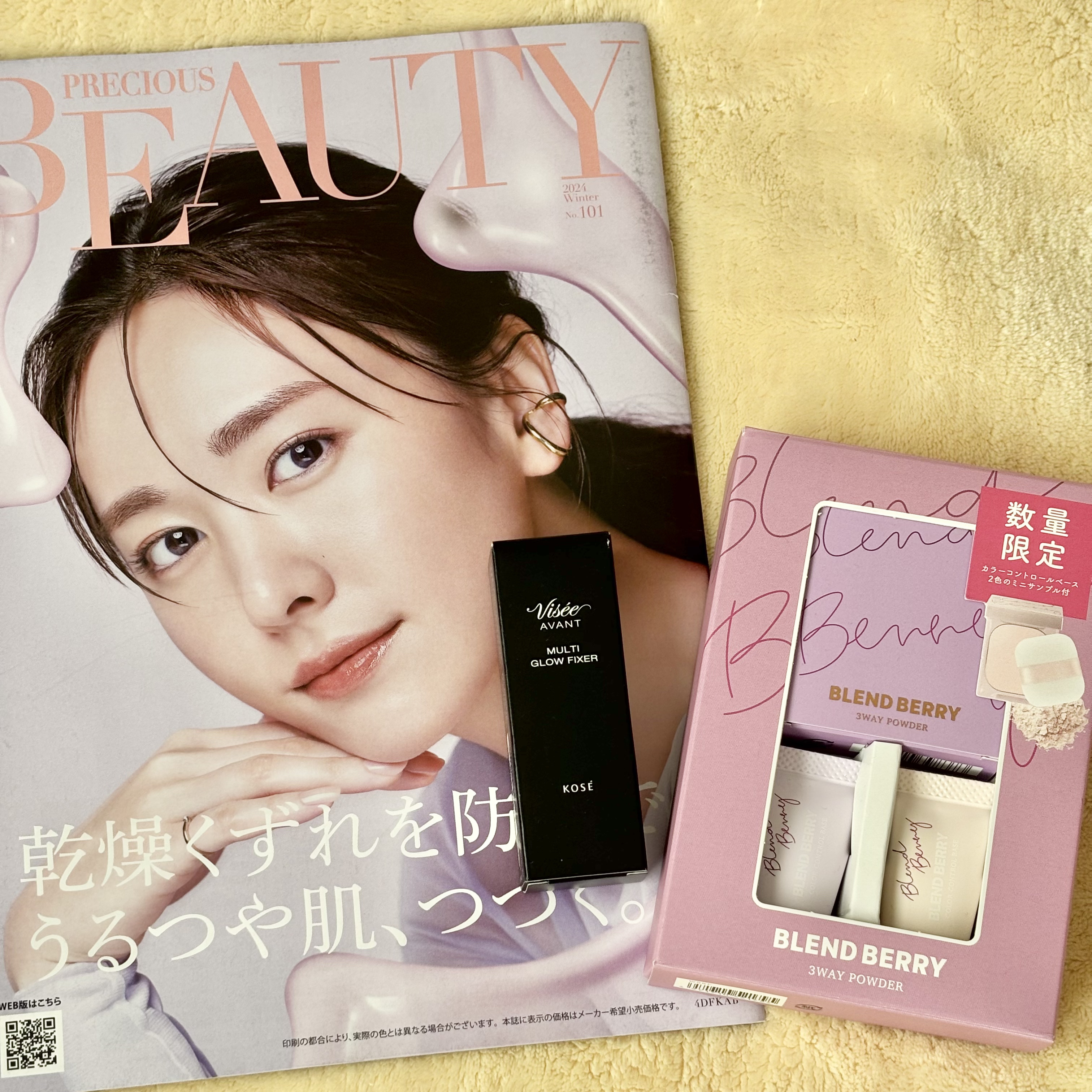 ヴィセ アヴァン マルチ グロウ フィクサー/Visée/ジェル・クリームチークを使ったクチコミ（1枚目）