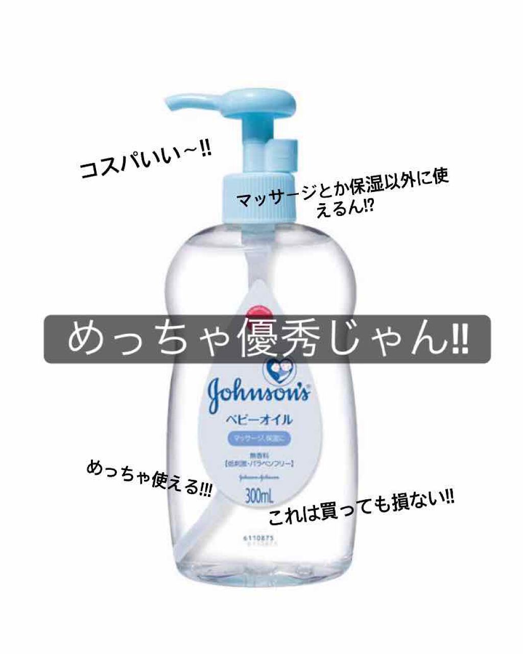 ニベアクリーム/ニベア/ボディクリームを使ったクチコミ（1枚目）