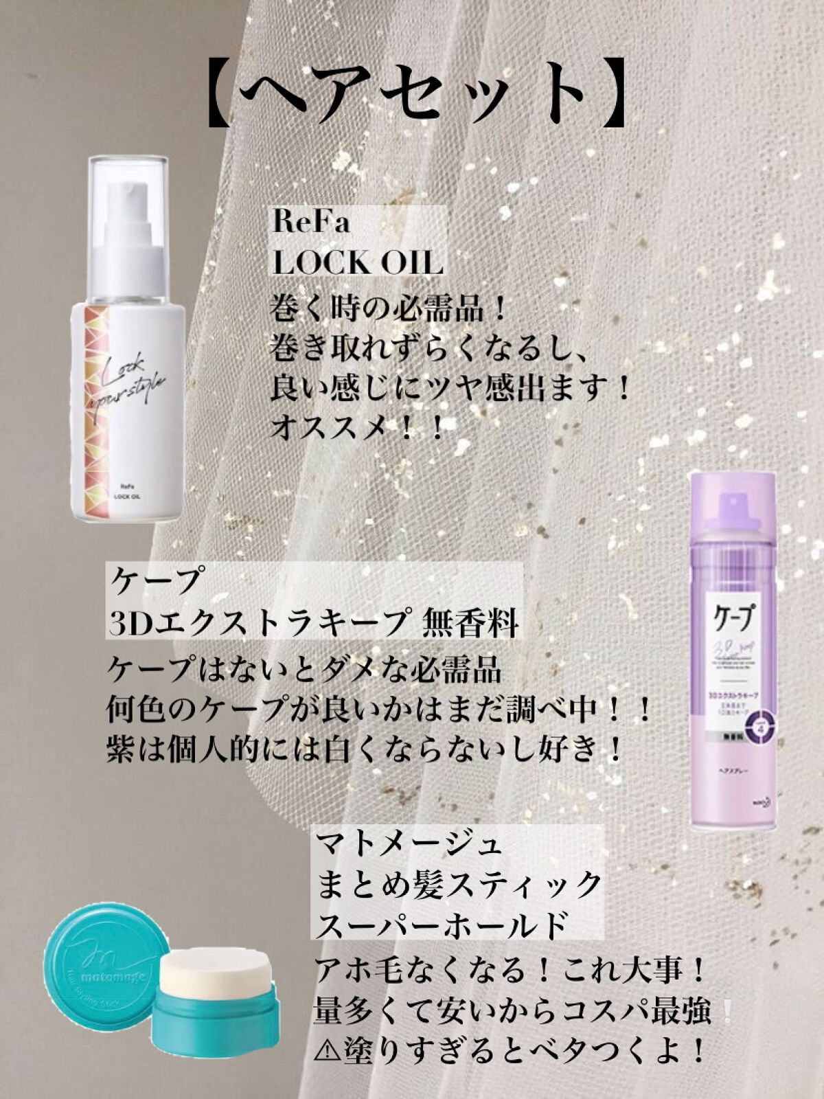 エッセンスインヘアミルク/オルビス/ヘアミルクを使ったクチコミ(4枚目)