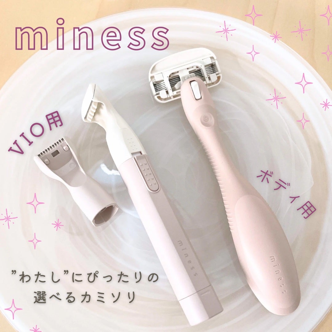 miness VIOデリケートゾーン用カミソリ/貝印/シェーバーを使ったクチコミ(1枚目)