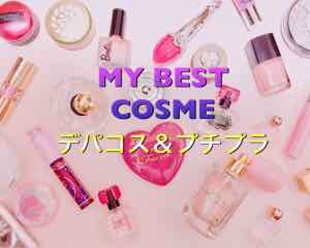 皮脂テカリ防止下地/CEZANNE/化粧下地を使ったクチコミ（1枚目）