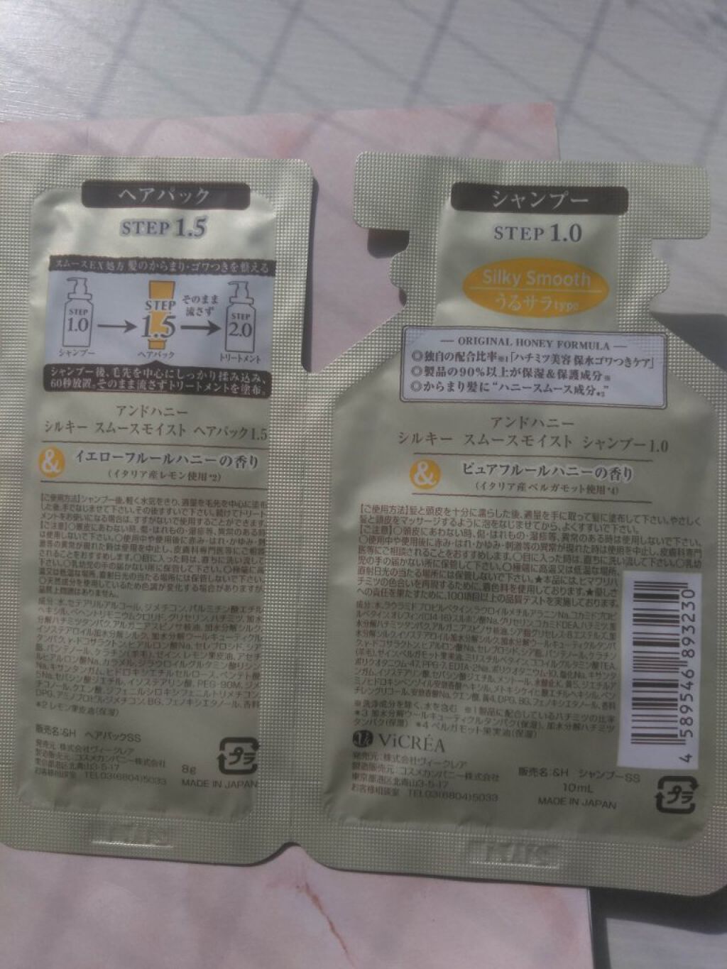 シルキー　スムースモイスチャー　シャンプー　1.0/ヘアトリートメント　2.0/&honey/市販シャンプーを使ったクチコミ（3枚目）