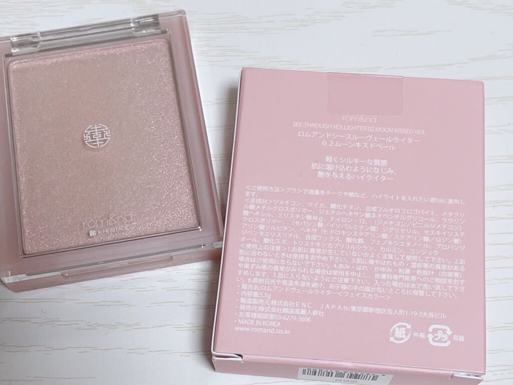 ヴェールライター/rom&nd/パウダーハイライトを使ったクチコミ（2枚目）