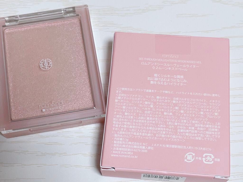 ヴェールライター/rom&nd/パウダーハイライトを使ったクチコミ(2枚目)