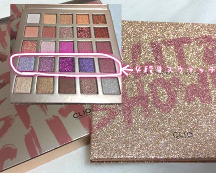 プロ ダズリング アイパレット グリッツ シャワー/CLIO/アイシャドウパレットを使ったクチコミ(1枚目)