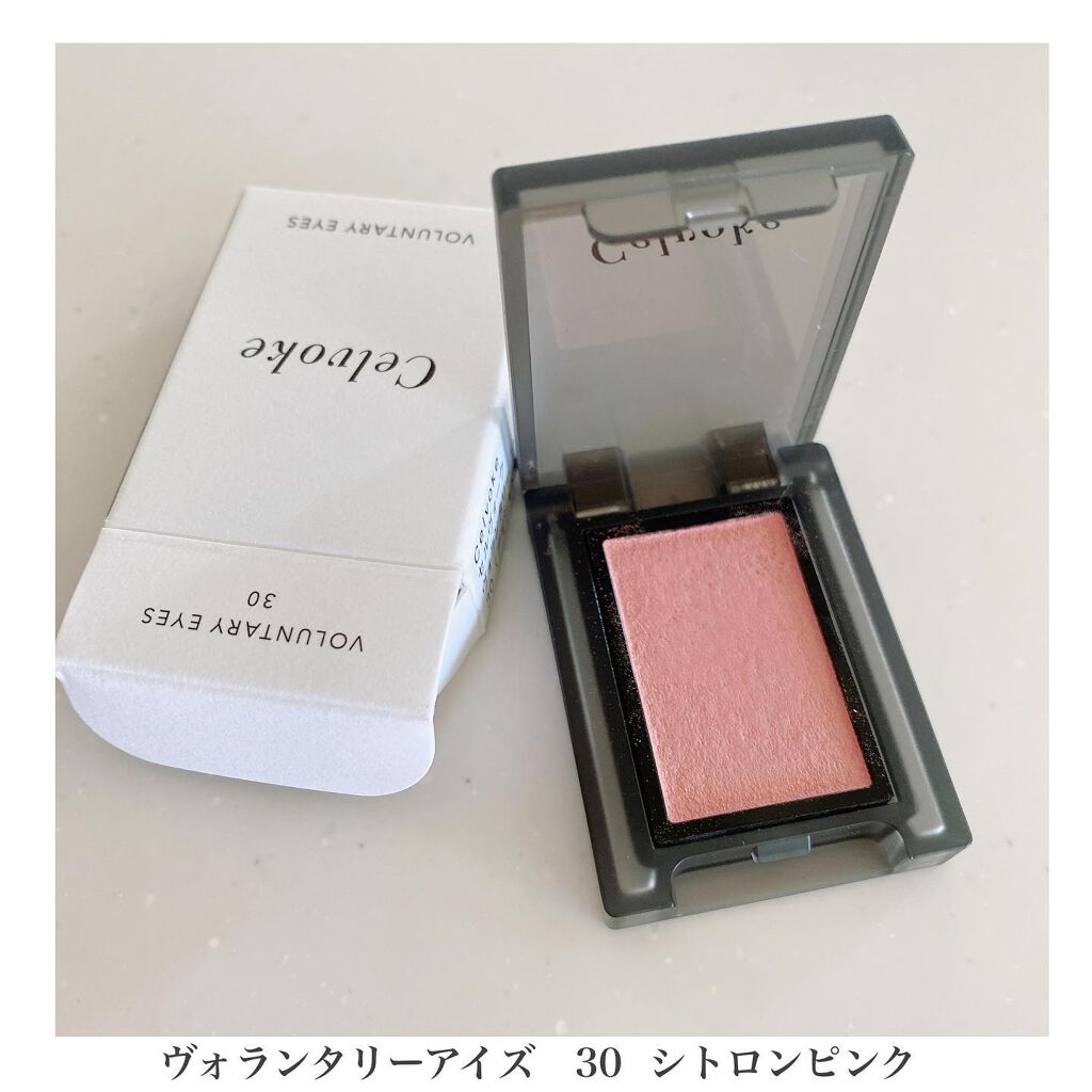 セルヴォーク ヴォランタリー アイズ 30 シトロンピンク