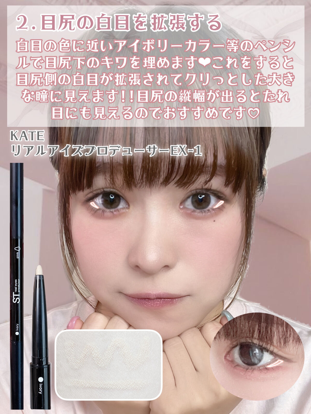 スキンモデリングアイズ/LUNASOL/アイシャドウパレットを使ったクチコミ（3枚目）