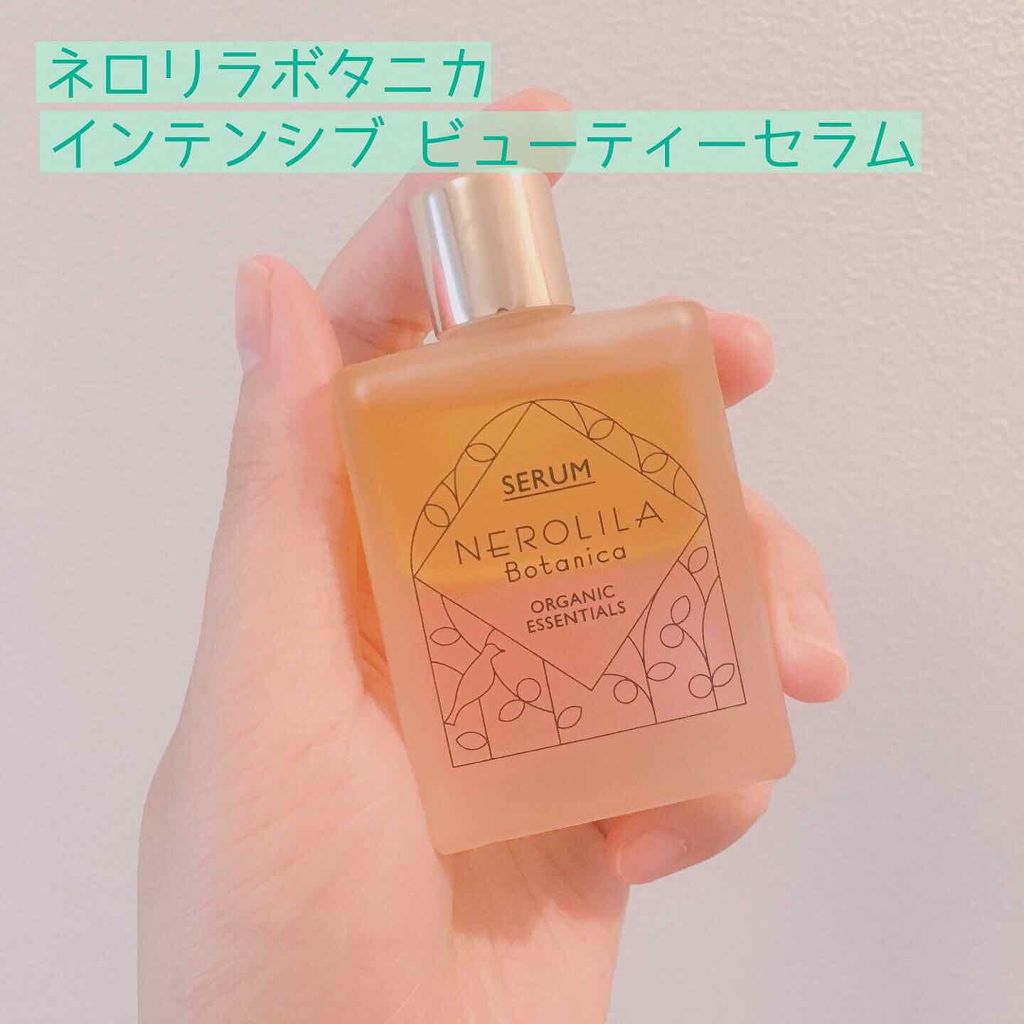 なべこ on LIPS 「普段は完全なるキールズ中毒者でほぼライン使いをしているのですが..」(2枚目)