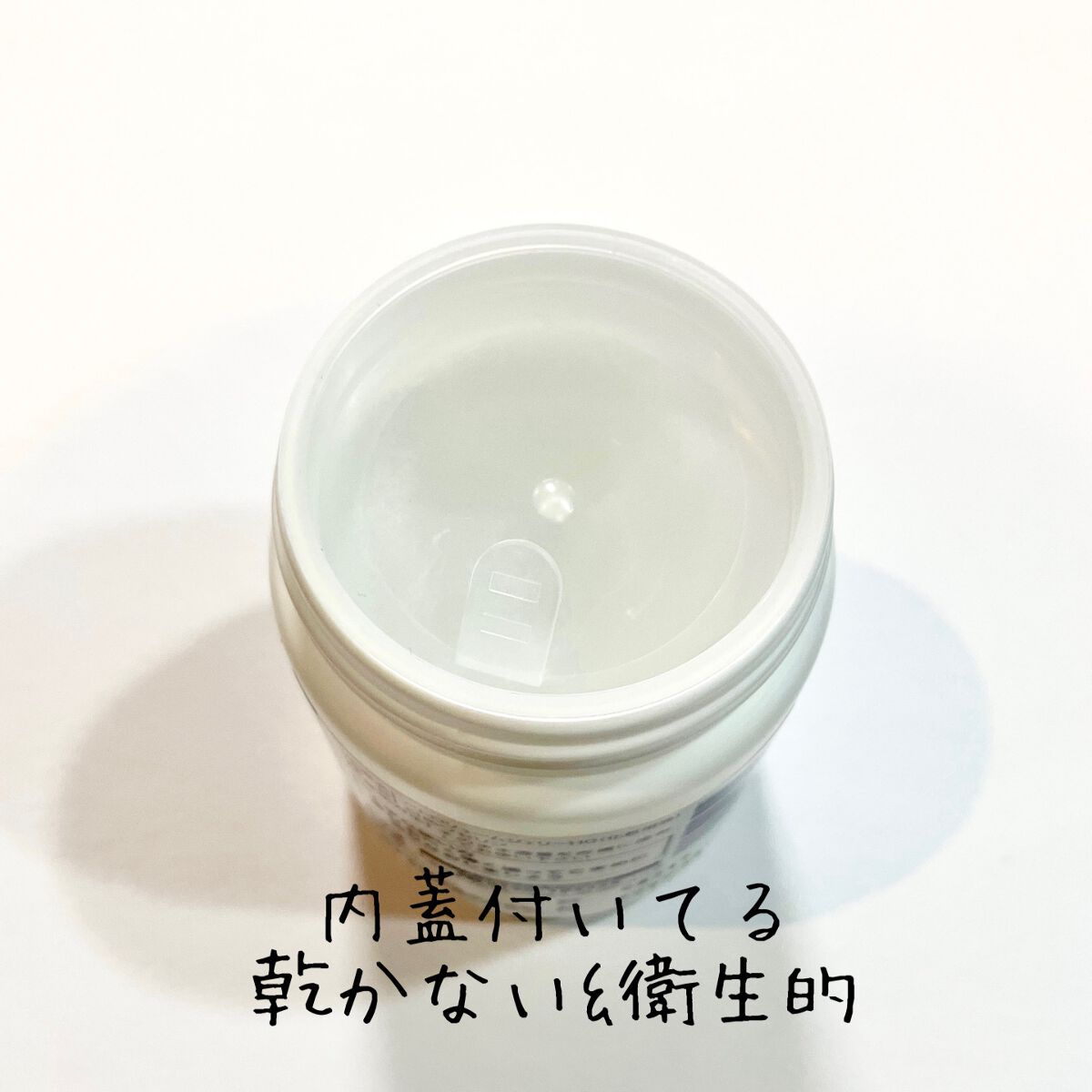 白色ワセリン(医薬品)/健栄製薬/その他を使ったクチコミ(4枚目)