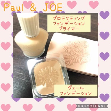 プロテクティング ファンデーション プライマー		/PAUL & JOE BEAUTE/化粧下地を使ったクチコミ（1枚目）