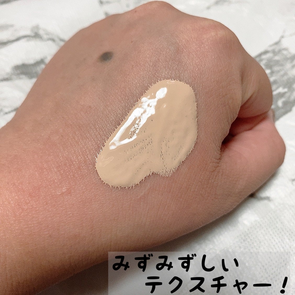 エッセンス スキングロウ ファンデーション/SHISEIDO/リキッドファンデーションを使ったクチコミ(3枚目)