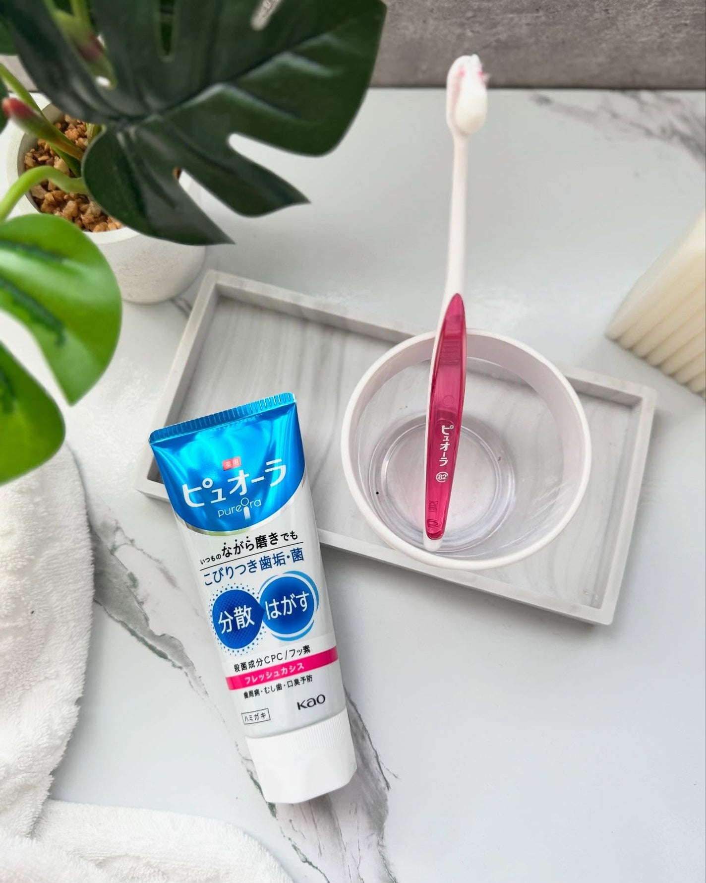 薬用ピュオーラ ハミガキ/ピュオーラ/歯磨き粉を使ったクチコミ(3枚目)