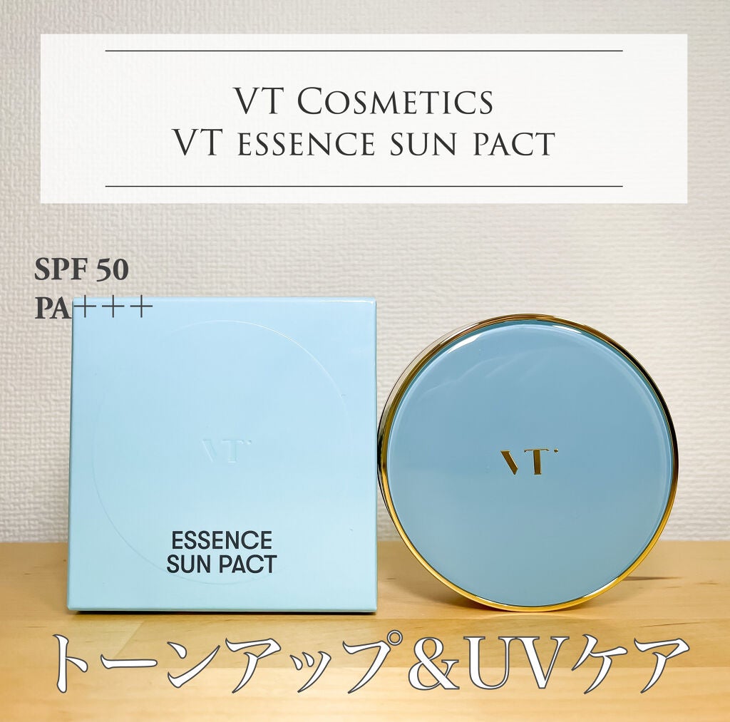 エッセンスサンパクト/VT/化粧下地を使ったクチコミ(1枚目)