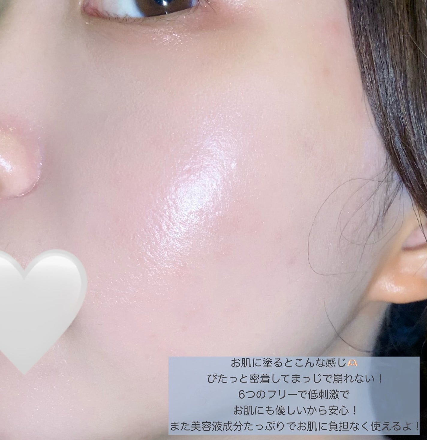 V3 エキサイティングファンデーション/SPICARE/クッションファンデーションを使ったクチコミ(5枚目)