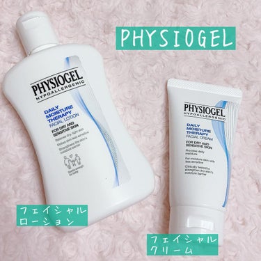 DMT インテンシブフェイシャルクリーム/PHYSIOGEL/フェイスクリームを使ったクチコミ（1枚目）