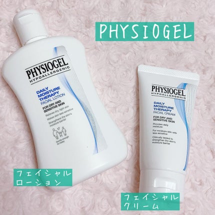 DMT フェイシャルローション/PHYSIOGEL/乳液を使ったクチコミ(1枚目)