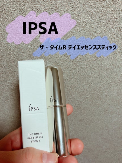 ザ・タイムR デイエッセンススティック/IPSA/美容液を使ったクチコミ(1枚目)