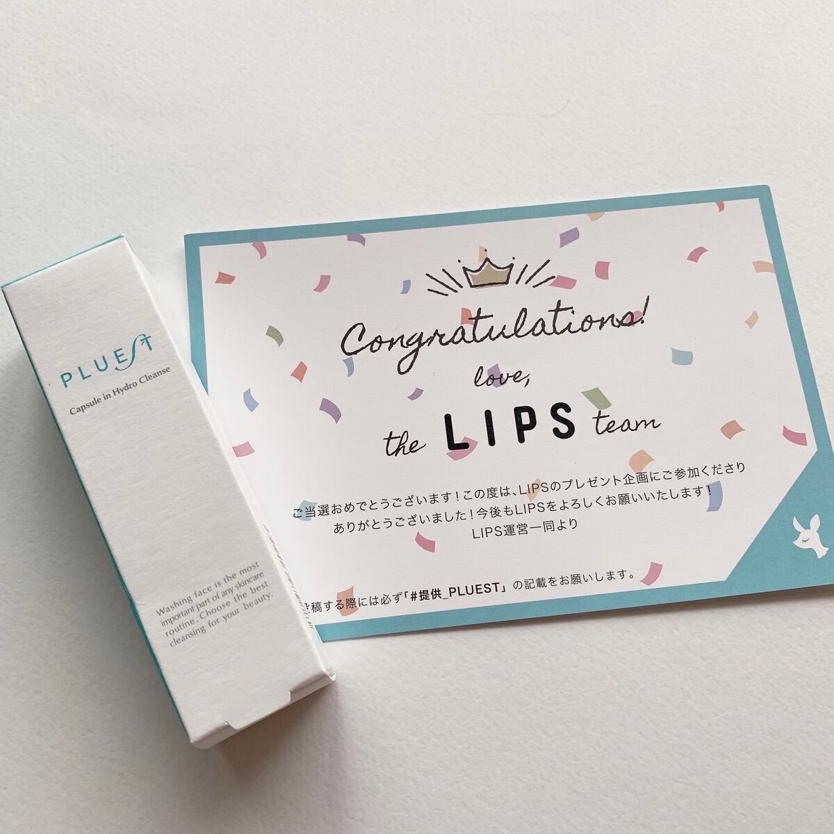 カプセルインハイドロクレンズ/PLUEST/クレンジングジェルを使ったクチコミ(1枚目)