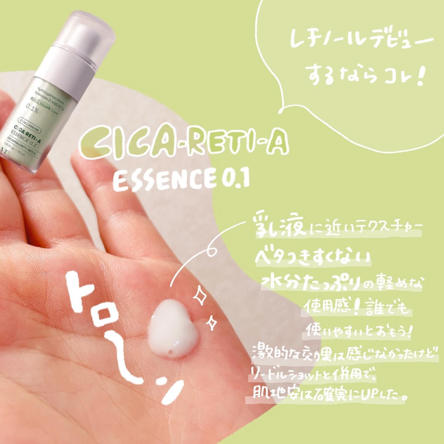 を使ったクチコミ（2枚目）