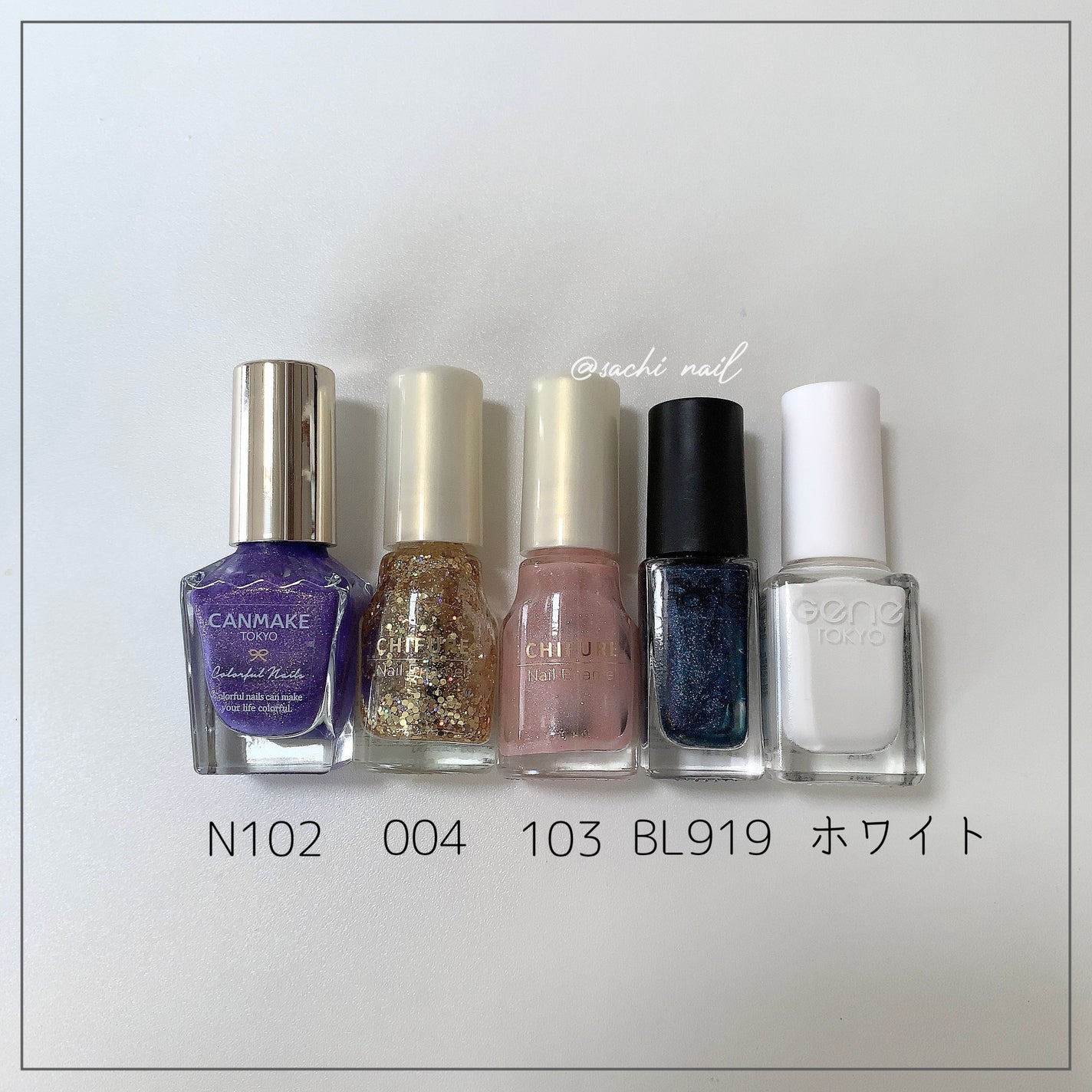 カラフルネイルズ/キャンメイク/マニキュアを使ったクチコミ(7枚目)