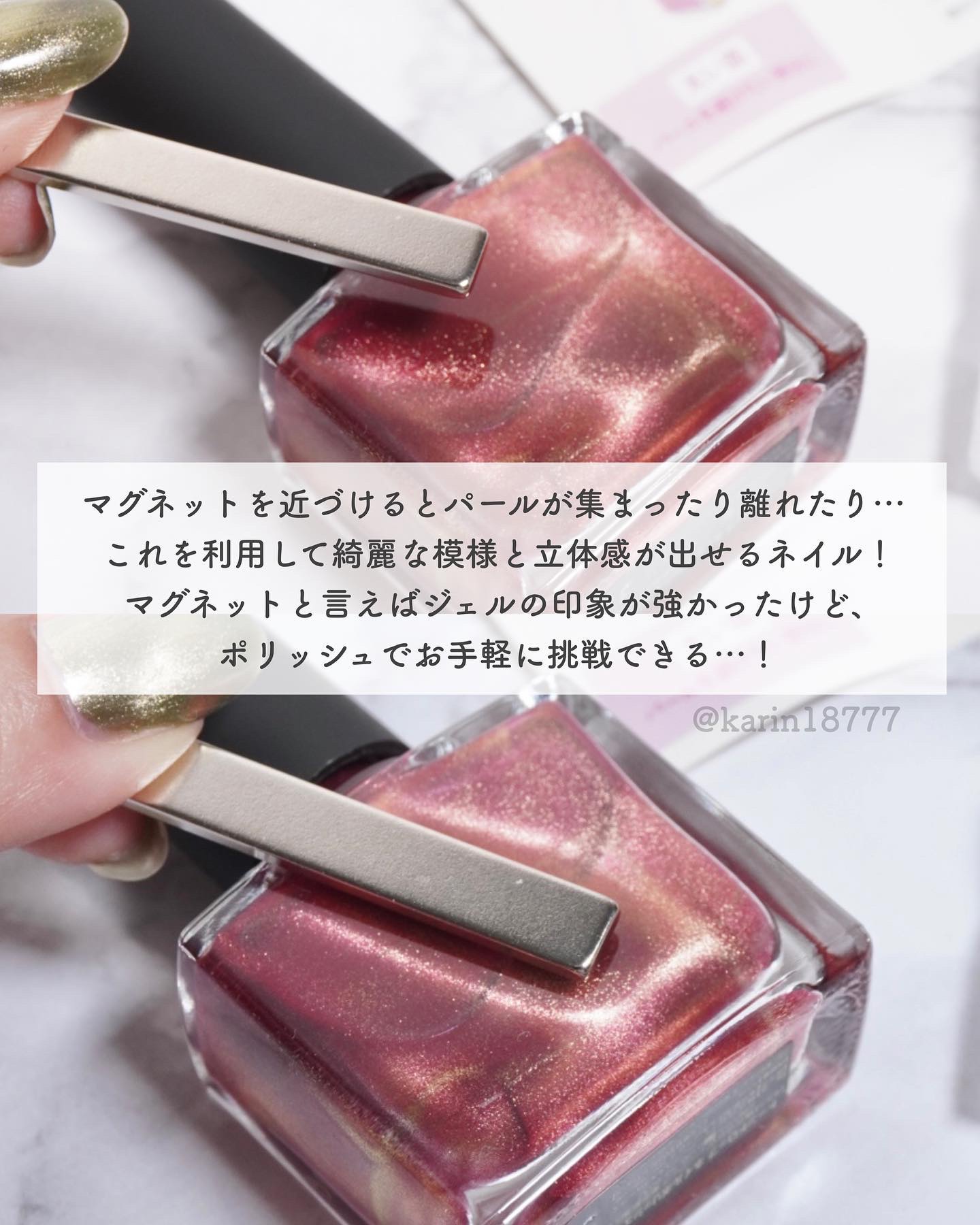 TONE DROP ネイルポリッシュ/D-UP/マニキュアを使ったクチコミ（3枚目）